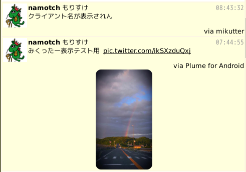 f:id:namotch:20150726124323p:plain f:id:namotch:20150726124323p:plain