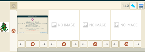 f:id:namotch:20150807201055p:plain f:id:namotch:20150807201055p:plain