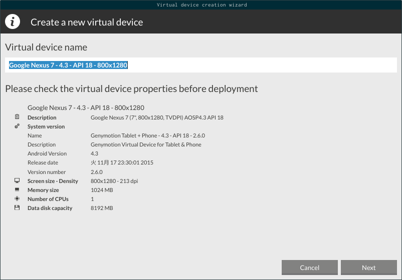 f:id:namotch:20160202000048p:plain f:id:namotch:20160202000048p:plain