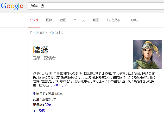 f:id:namuiru:20141128000010p:plain f:id:namuiru:20141128000010p:plain