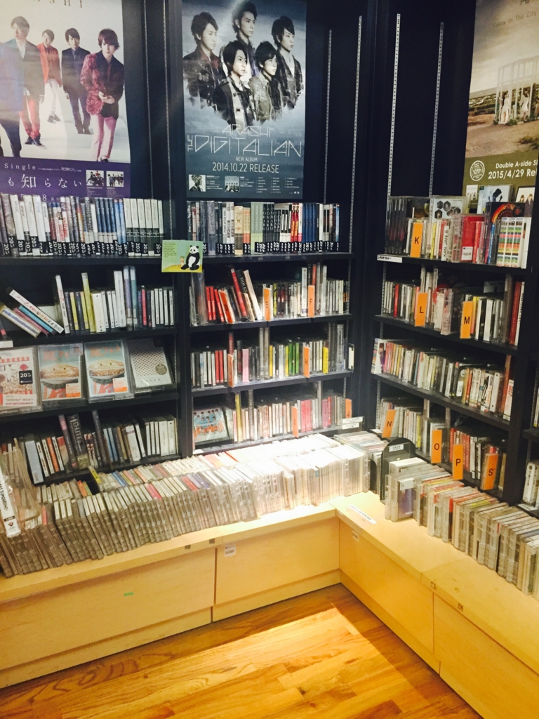 f:id:nanaenne:20160123141438j:plain