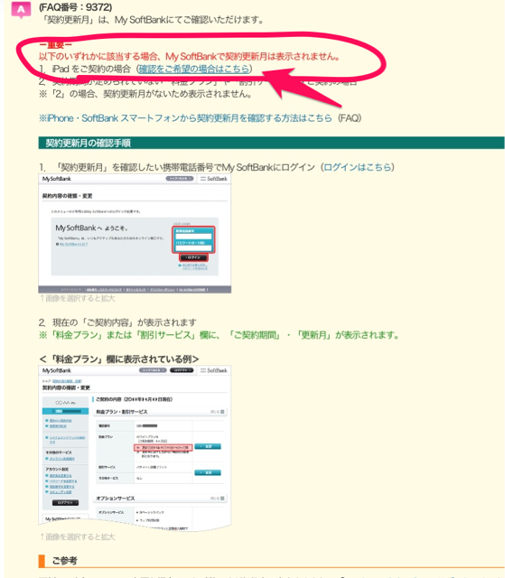 f:id:nanaironokakehashi:20130506235400j:plain f:id:nanaironokakehashi:20130506235400j:plain