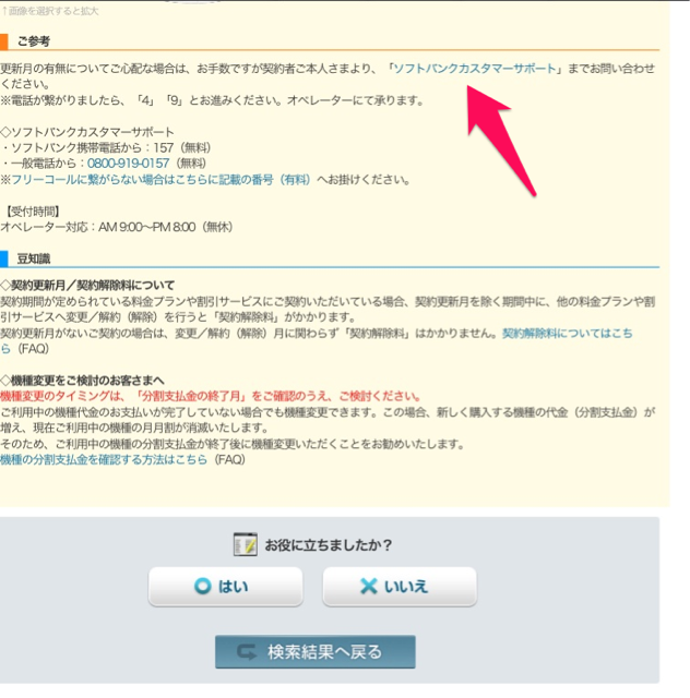 f:id:nanaironokakehashi:20130506235429j:plain f:id:nanaironokakehashi:20130506235429j:plain