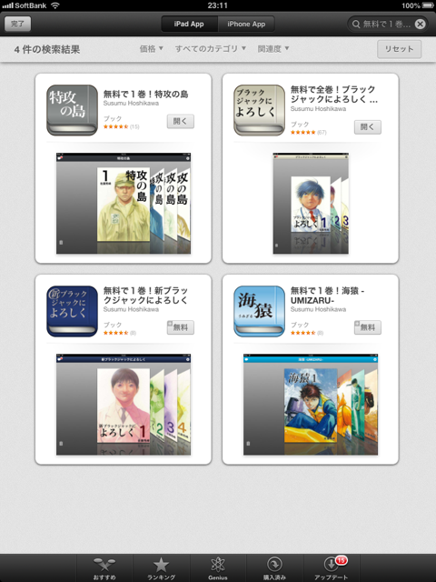 f:id:nanaironokakehashi:20130508000134j:plain f:id:nanaironokakehashi:20130508000134j:plain