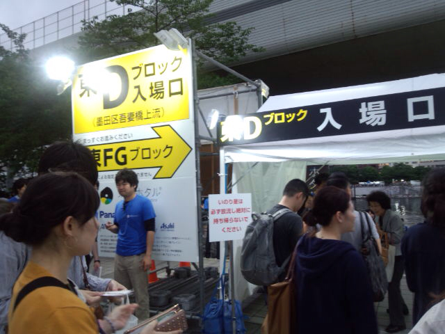 f:id:nanaironokakehashi:20130526223111j:plain f:id:nanaironokakehashi:20130526223111j:plain