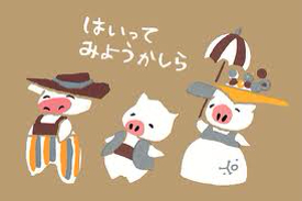 f:id:nanaironokakehashi:20130622000829j:plain f:id:nanaironokakehashi:20130622000829j:plain