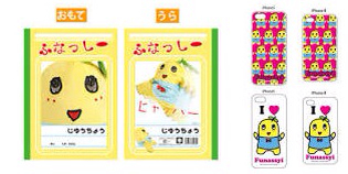 f:id:nanaironokakehashi:20130720211456j:plain f:id:nanaironokakehashi:20130720211456j:plain