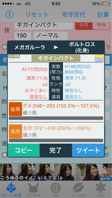 f:id:nanakango:20140619095341j:plain f:id:nanakango:20140619095341j:plain