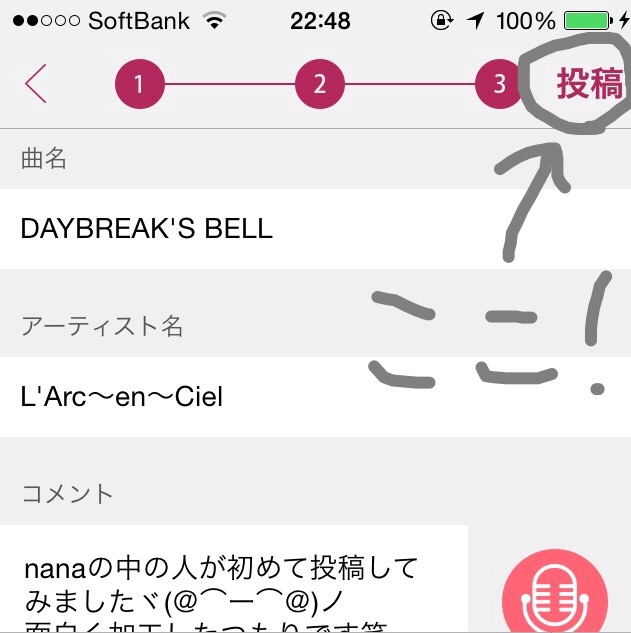 f:id:nanamusic:20150317145343j:plain f:id:nanamusic:20150317145343j:plain