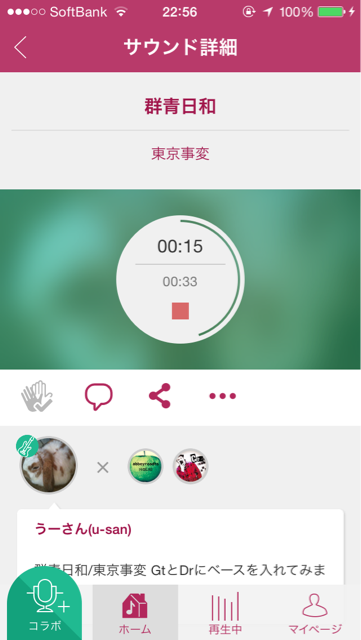 f:id:nanamusic:20150321005144j:plain f:id:nanamusic:20150321005144j:plain