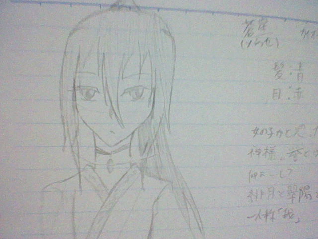 f:id:nanariku:20130625165800j:plain f:id:nanariku:20130625165800j:plain