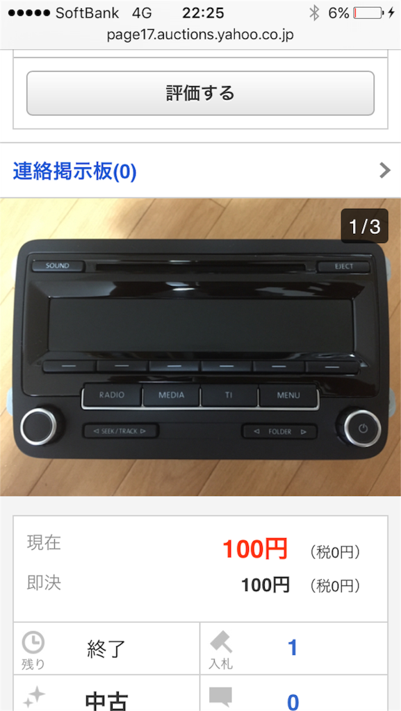 f:id:nanasato83:20151118125707p:image f:id:nanasato83:20151118125707p:image