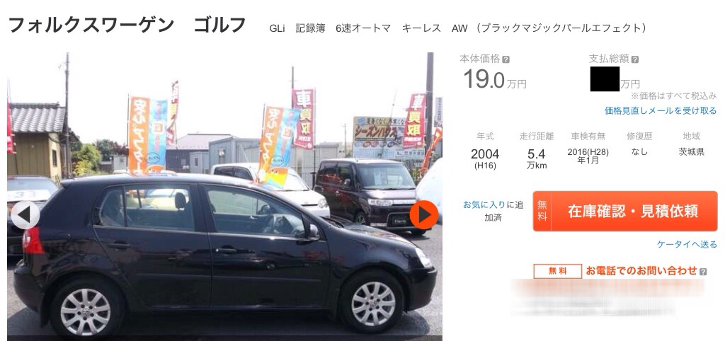 f:id:nanasato83:20151120103312p:image f:id:nanasato83:20151120103312p:image