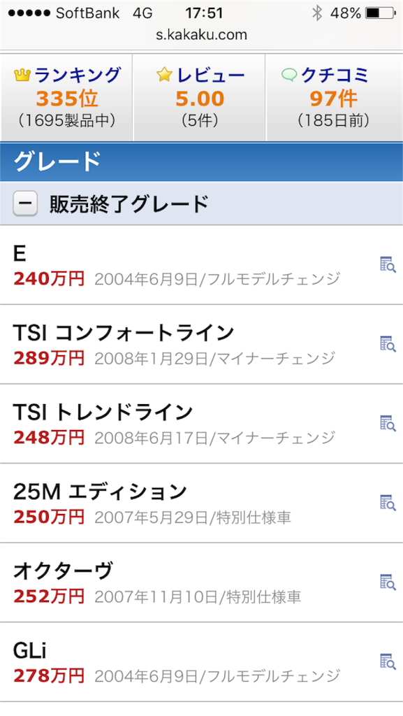 f:id:nanasato83:20151120104906p:image f:id:nanasato83:20151120104906p:image