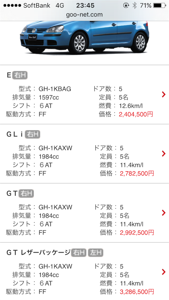 f:id:nanasato83:20151122142613p:image f:id:nanasato83:20151122142613p:image