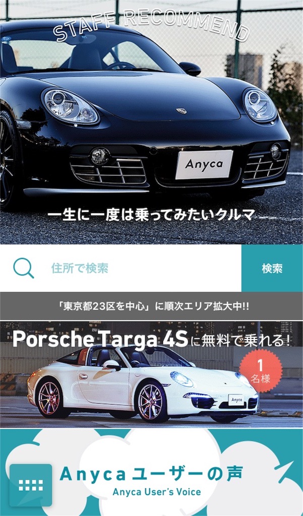 f:id:nanasato83:20151124124528j:image f:id:nanasato83:20151124124528j:image