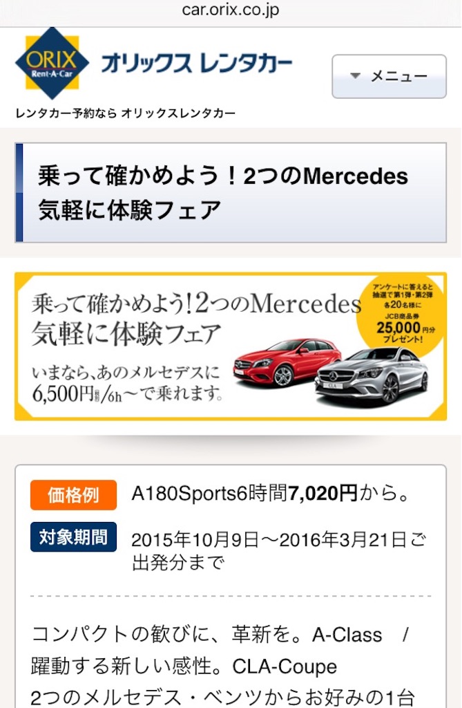 f:id:nanasato83:20151124150704j:image f:id:nanasato83:20151124150704j:image