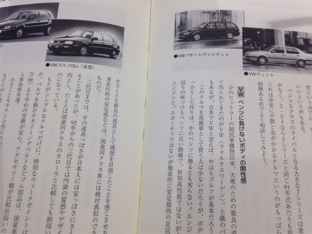 f:id:nanasato83:20151125121040j:image f:id:nanasato83:20151125121040j:image