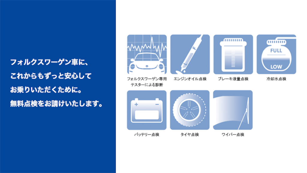 f:id:nanasato83:20151128081642p:image f:id:nanasato83:20151128081642p:image