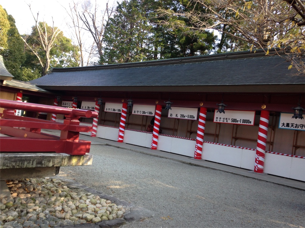 f:id:nanasato83:20151216103423j:image f:id:nanasato83:20151216103423j:image