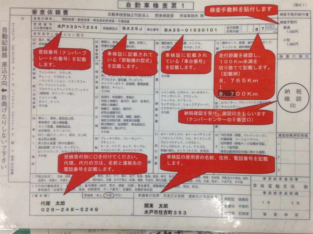 f:id:nanasato83:20151221135807j:image f:id:nanasato83:20151221135807j:image