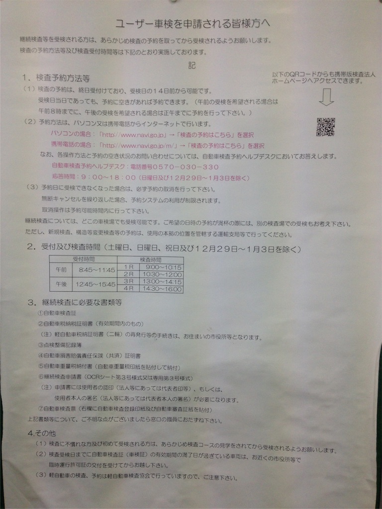 f:id:nanasato83:20151221202838j:image f:id:nanasato83:20151221202838j:image