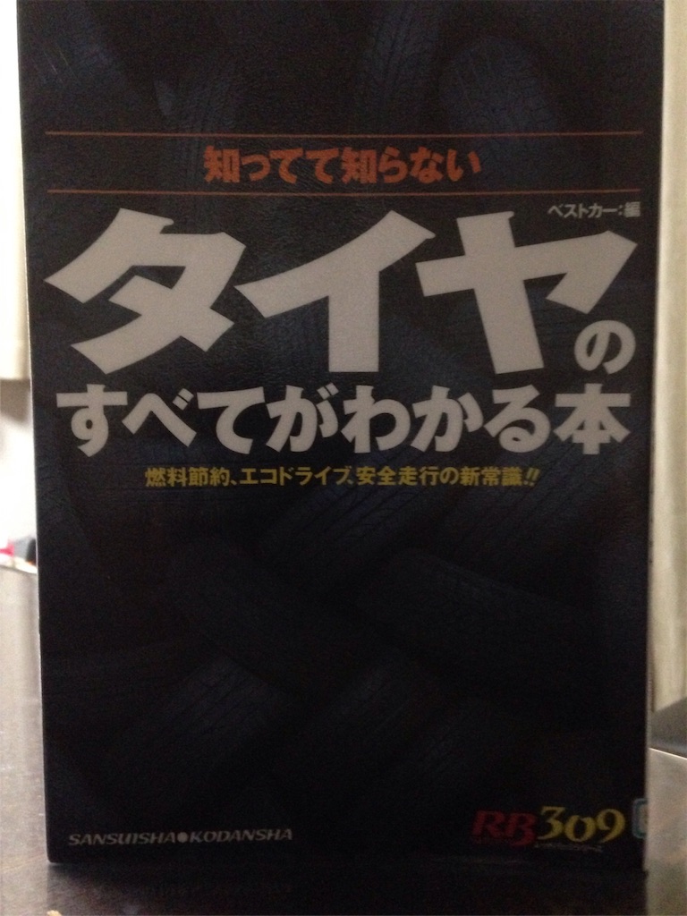 f:id:nanasato83:20151223224639j:image f:id:nanasato83:20151223224639j:image