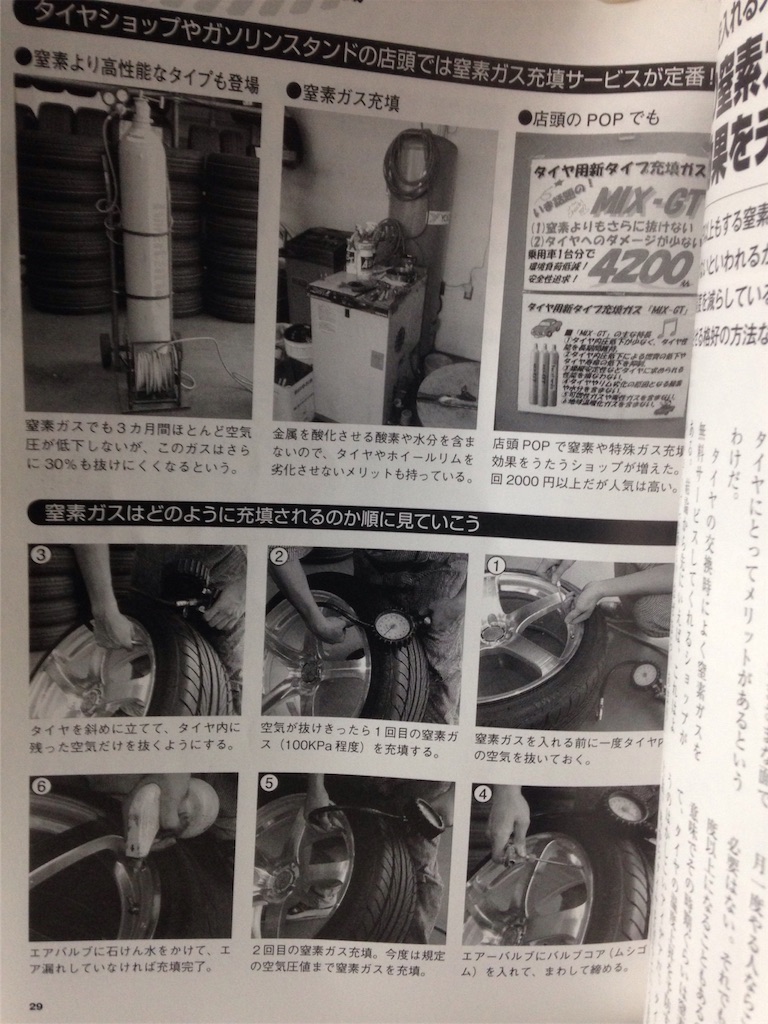 f:id:nanasato83:20151224100829j:image f:id:nanasato83:20151224100829j:image
