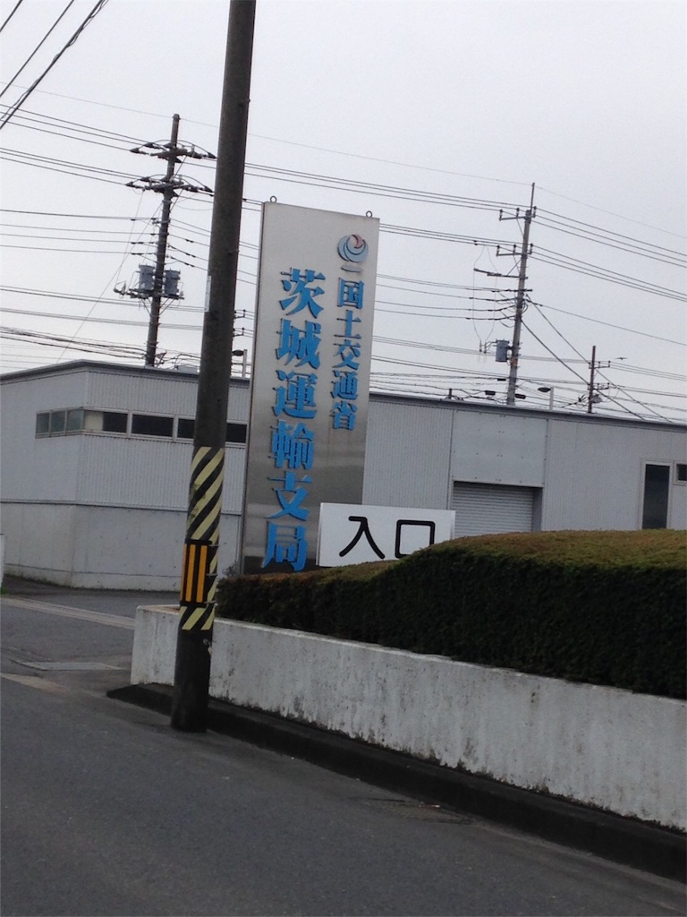 f:id:nanasato83:20151224213858j:image f:id:nanasato83:20151224213858j:image
