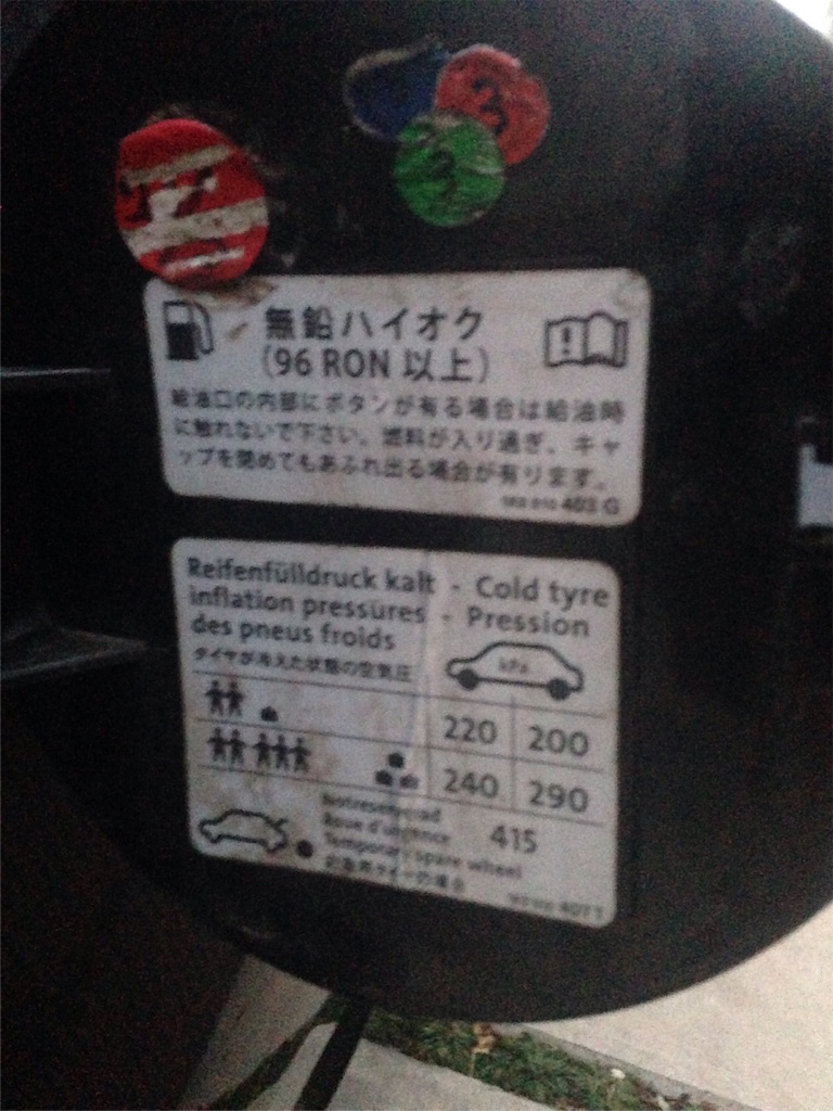 f:id:nanasato83:20160106164830j:image f:id:nanasato83:20160106164830j:image