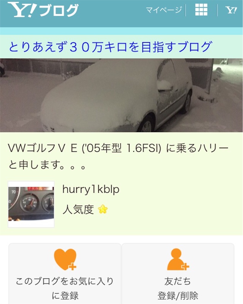 f:id:nanasato83:20160122120957j:image f:id:nanasato83:20160122120957j:image