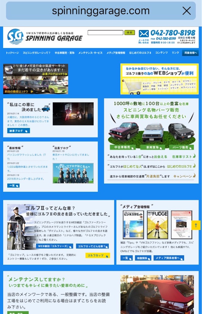 f:id:nanasato83:20160122121245j:image f:id:nanasato83:20160122121245j:image