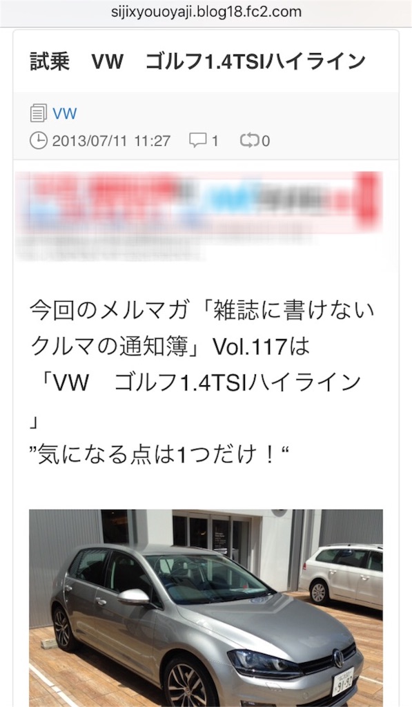 f:id:nanasato83:20160122121932j:image f:id:nanasato83:20160122121932j:image