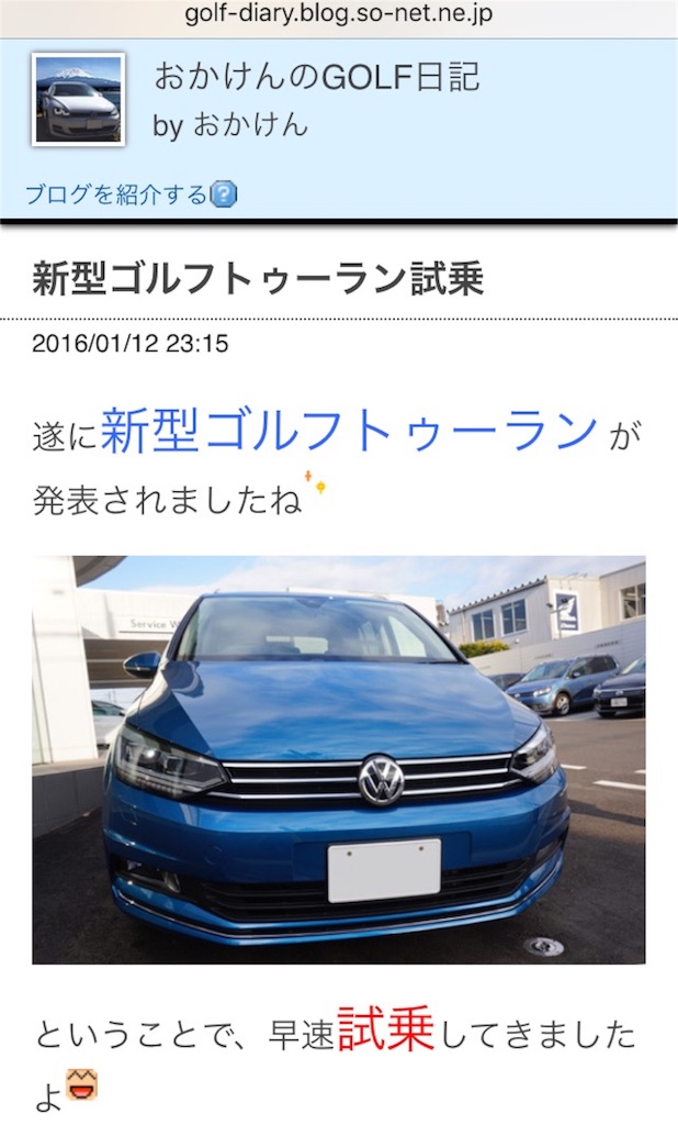 f:id:nanasato83:20160122121946j:image f:id:nanasato83:20160122121946j:image