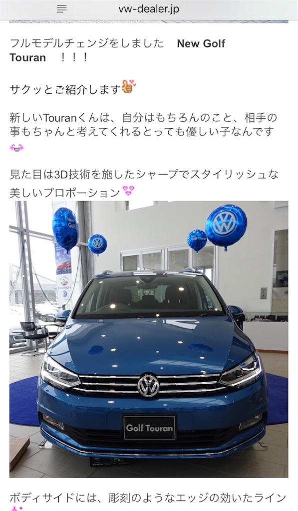 f:id:nanasato83:20160122124915j:image f:id:nanasato83:20160122124915j:image