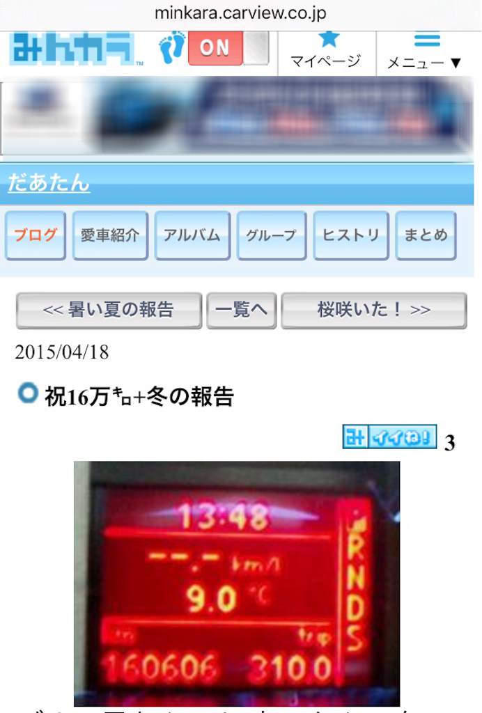 f:id:nanasato83:20160122125110p:image f:id:nanasato83:20160122125110p:image