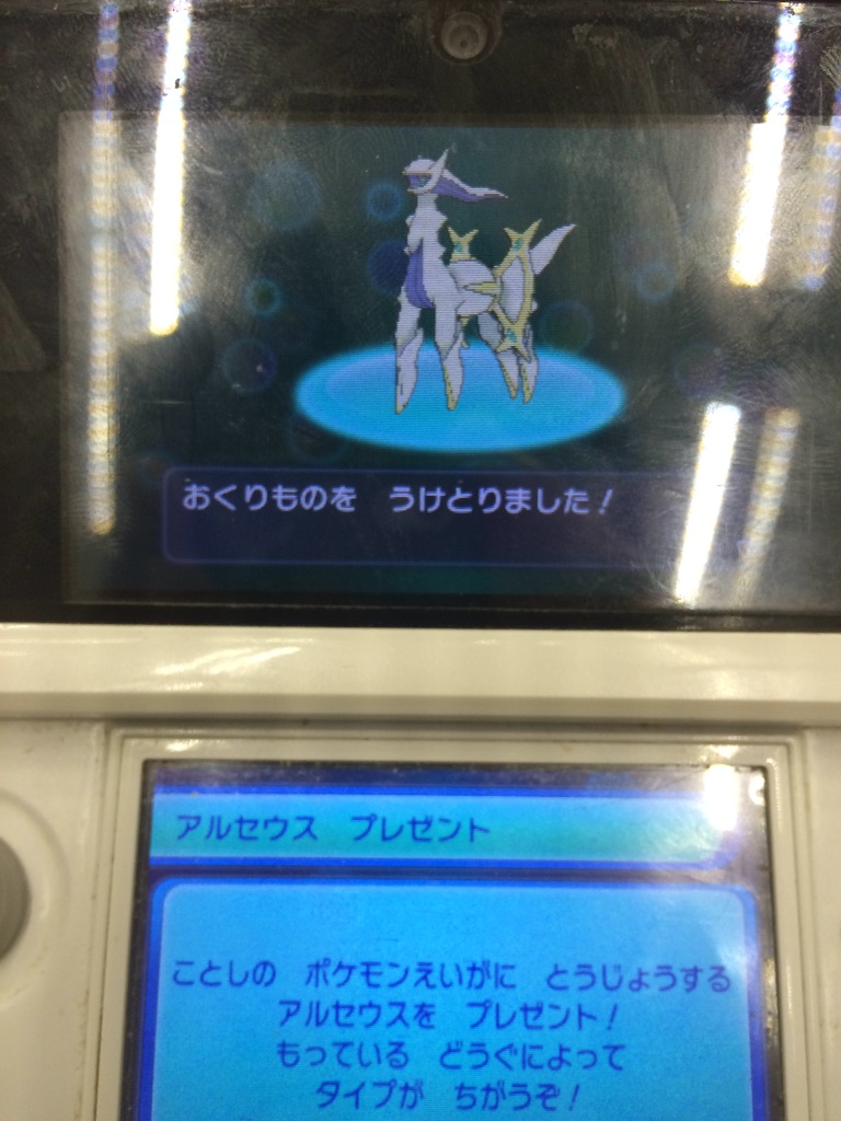 f:id:nanashi_pk:20150717192457j:image f:id:nanashi_pk:20150717192457j:image