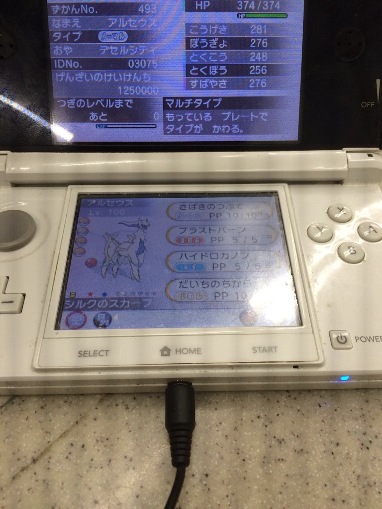 f:id:nanashi_pk:20150717192506j:image f:id:nanashi_pk:20150717192506j:image