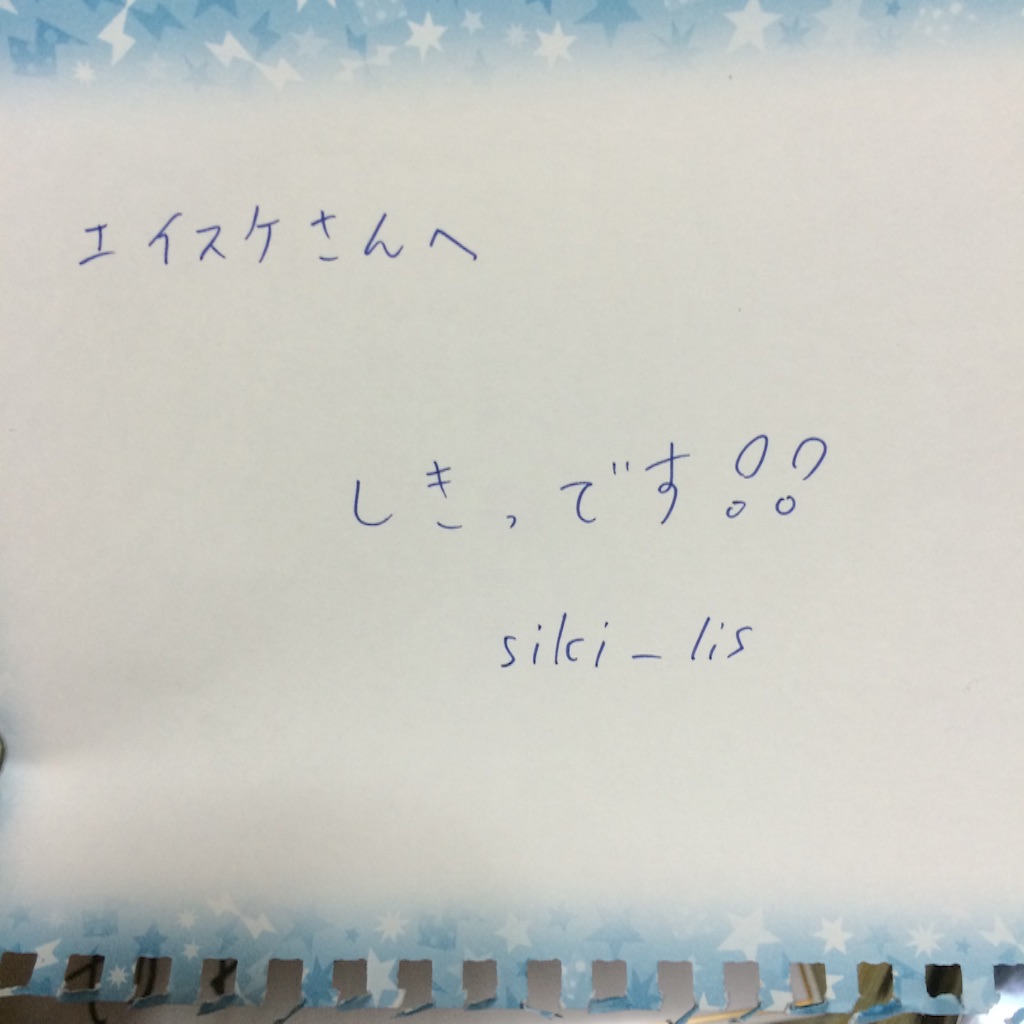 f:id:nanashi_pk:20150904173046j:image f:id:nanashi_pk:20150904173046j:image