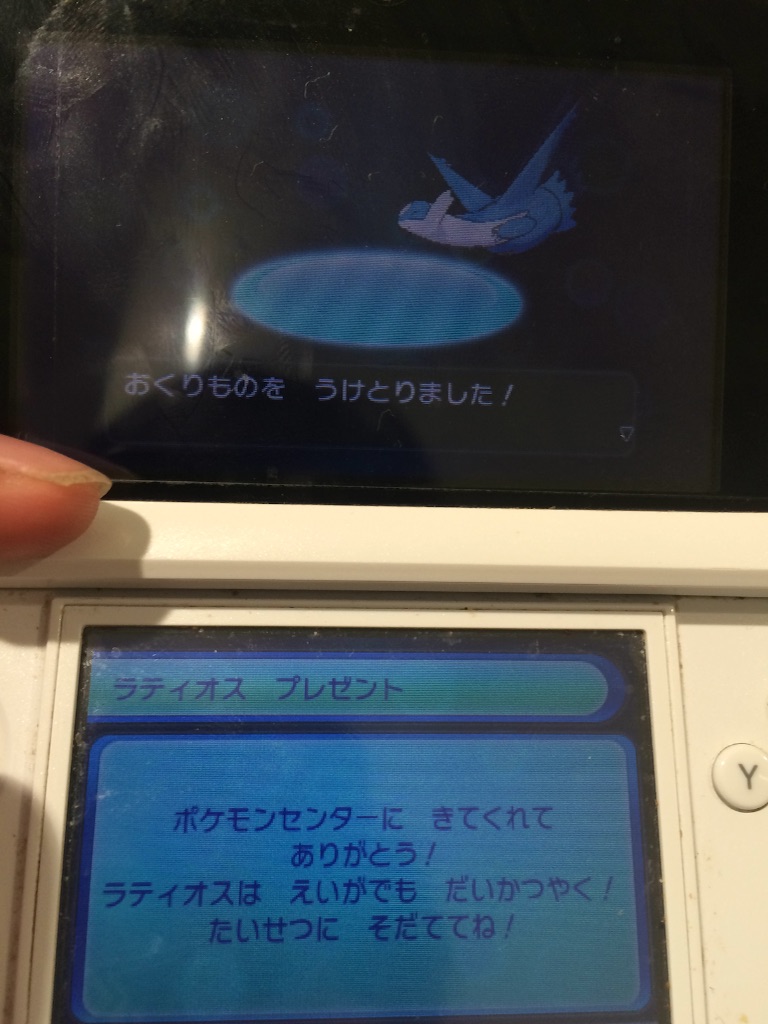 f:id:nanashi_pk:20150905200206j:image f:id:nanashi_pk:20150905200206j:image