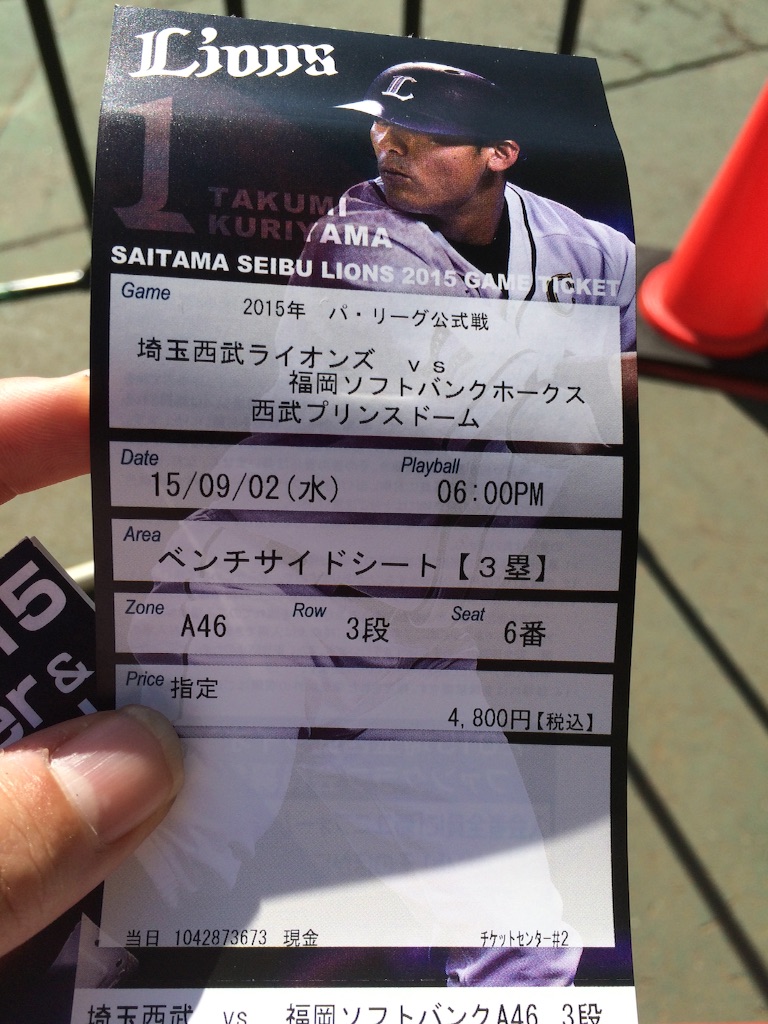f:id:nanashi_pk:20150905223938j:image f:id:nanashi_pk:20150905223938j:image