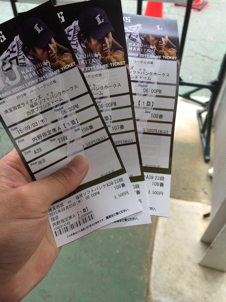 f:id:nanashi_pk:20150905224326j:image f:id:nanashi_pk:20150905224326j:image