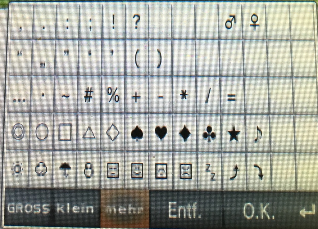 f:id:nanashi_pk:20160101175327j:image f:id:nanashi_pk:20160101175327j:image