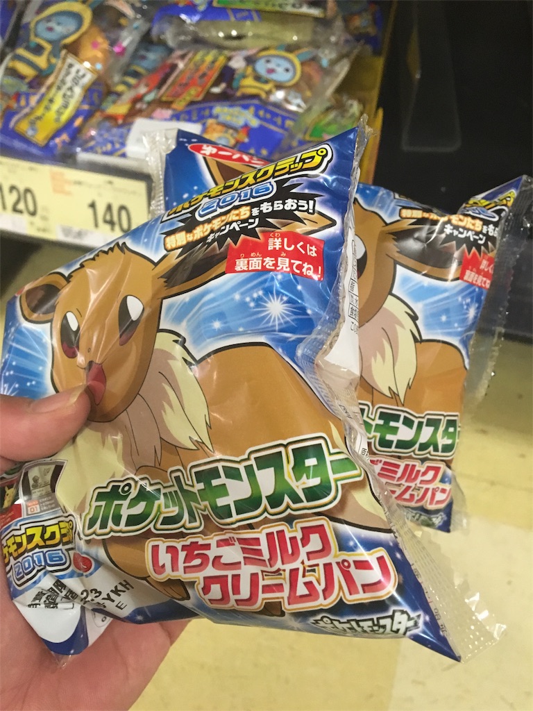 f:id:nanashi_pk:20160206181403j:image f:id:nanashi_pk:20160206181403j:image
