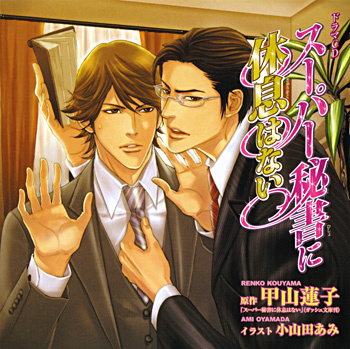 f:id:nanatakumi:20110625151528j:image