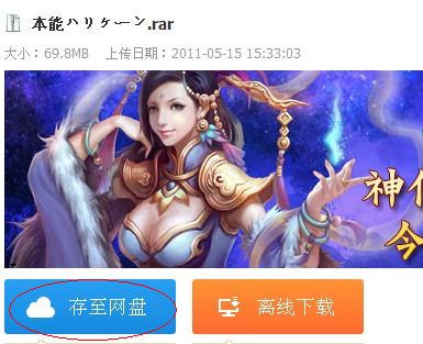 f:id:nanatakumi:20121002210238j:image