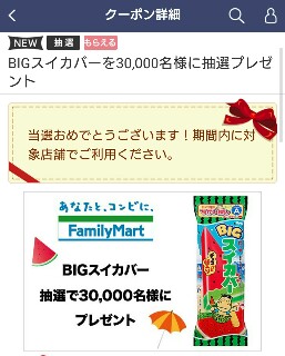 f:id:nanatuka1000:20160708200153j:image