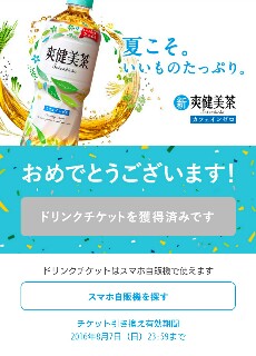 f:id:nanatuka1000:20160711185355j:image