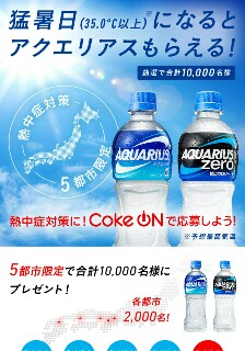 f:id:nanatuka1000:20160711190351j:image