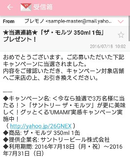 f:id:nanatuka1000:20160719184940j:image